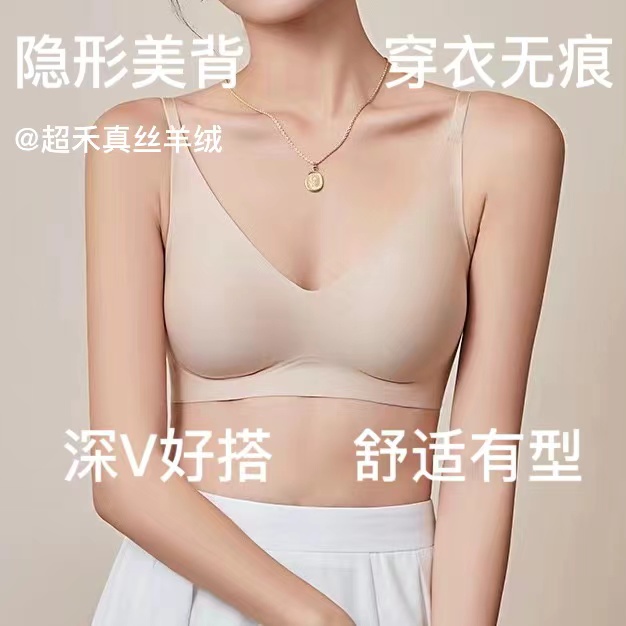 爱莱欧-夏季无痕美背纯色无钢圈内衣运动舒适透气薄款 S164