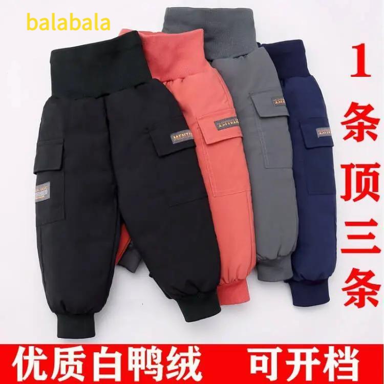 巴拉巴拉豌豆儿儿童羽绒裤中小男童女童冬季加厚保暖外穿防水寒