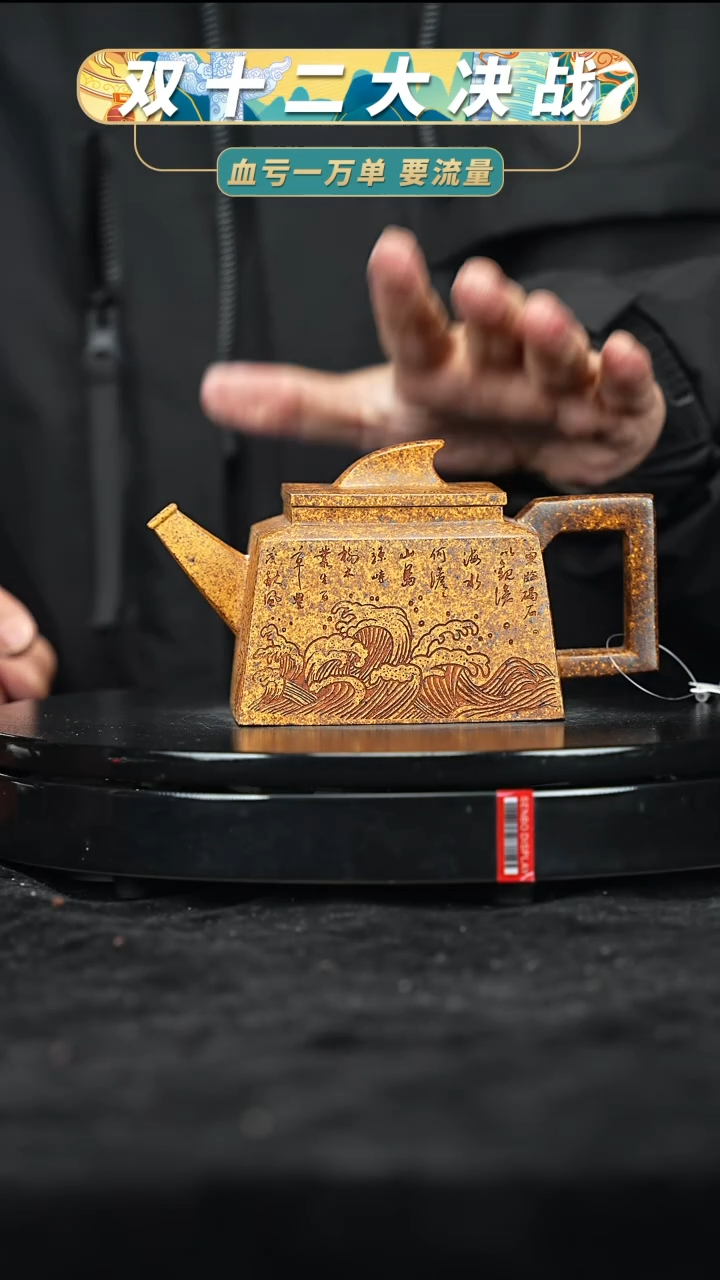 【闪购商品】紫砂紫砂