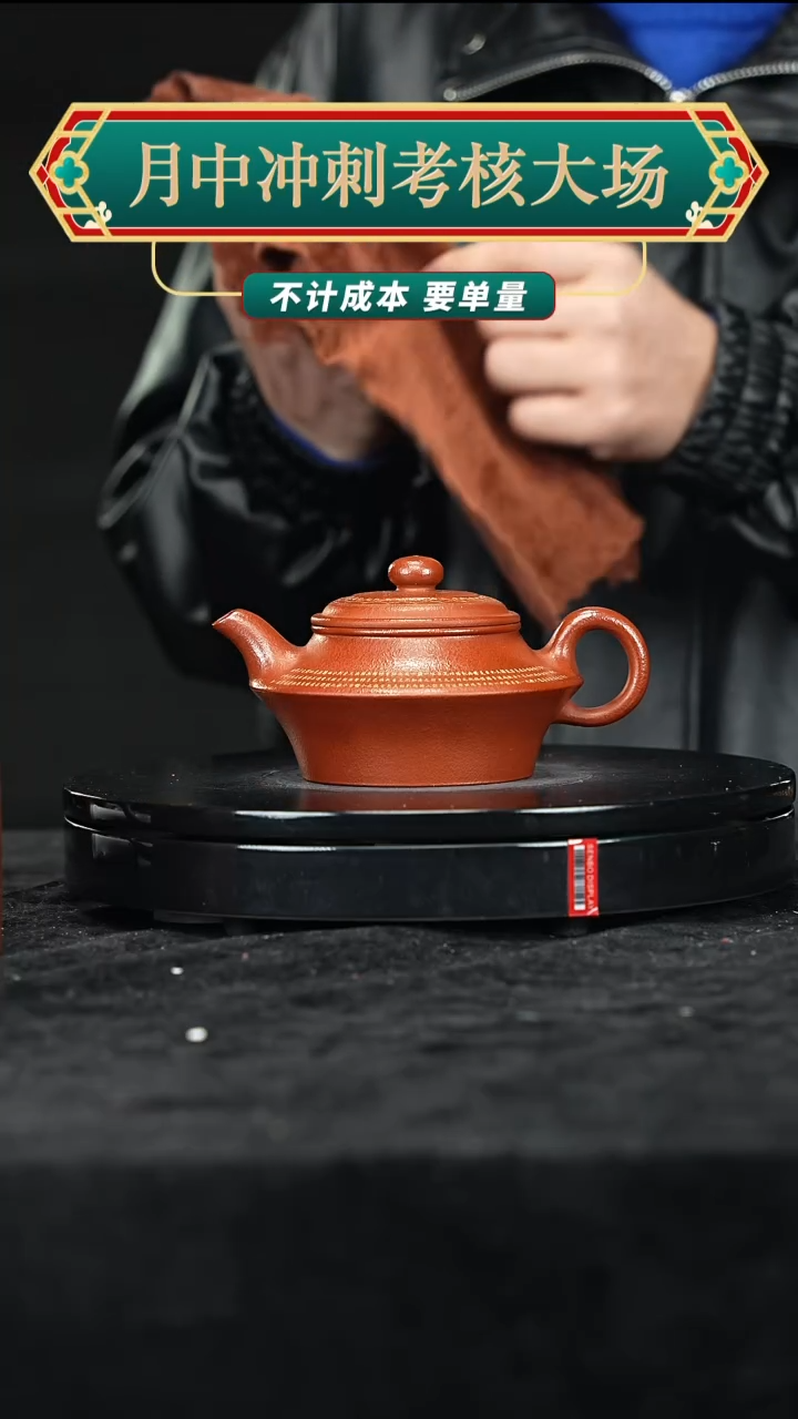 【闪购商品】紫砂紫砂