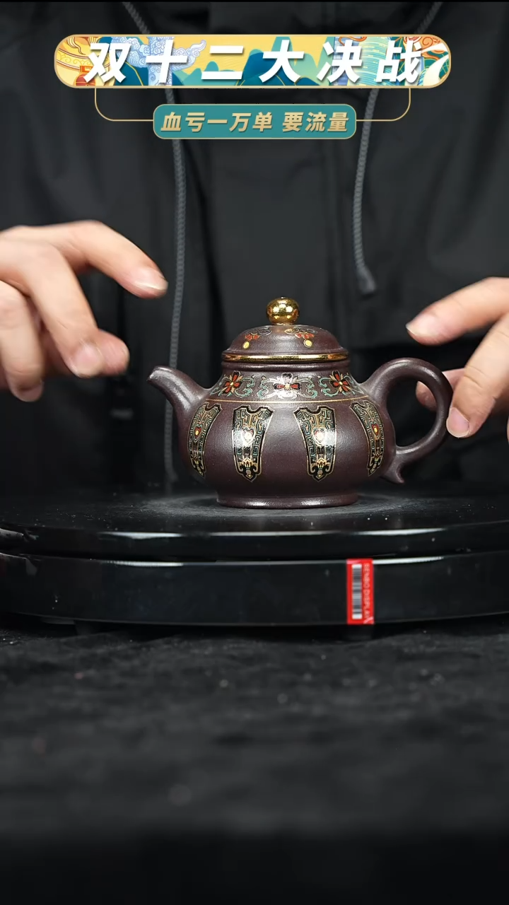 【闪购商品】紫砂紫砂