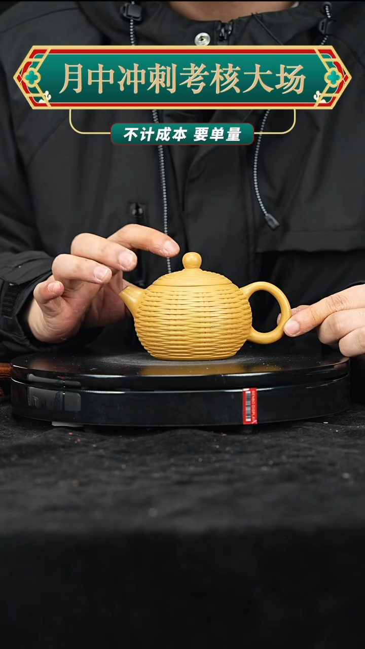 【闪购商品】紫砂紫砂