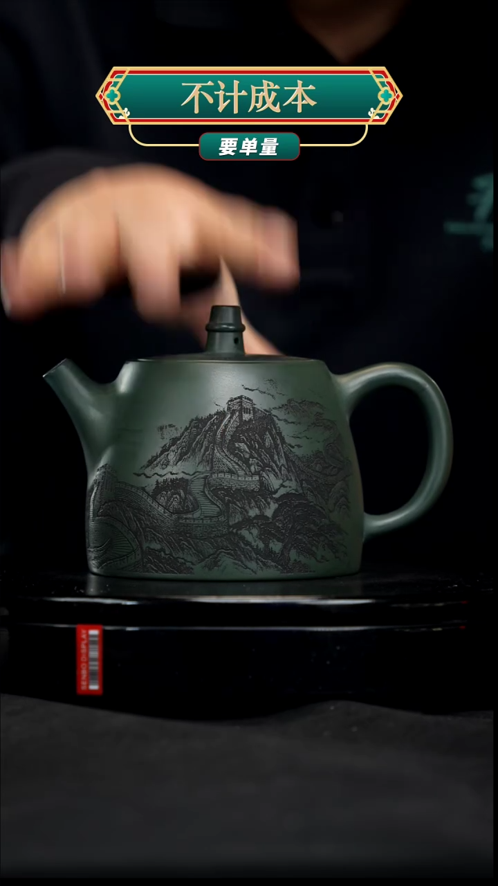 【闪购商品】宜兴原矿高端紫砂壶