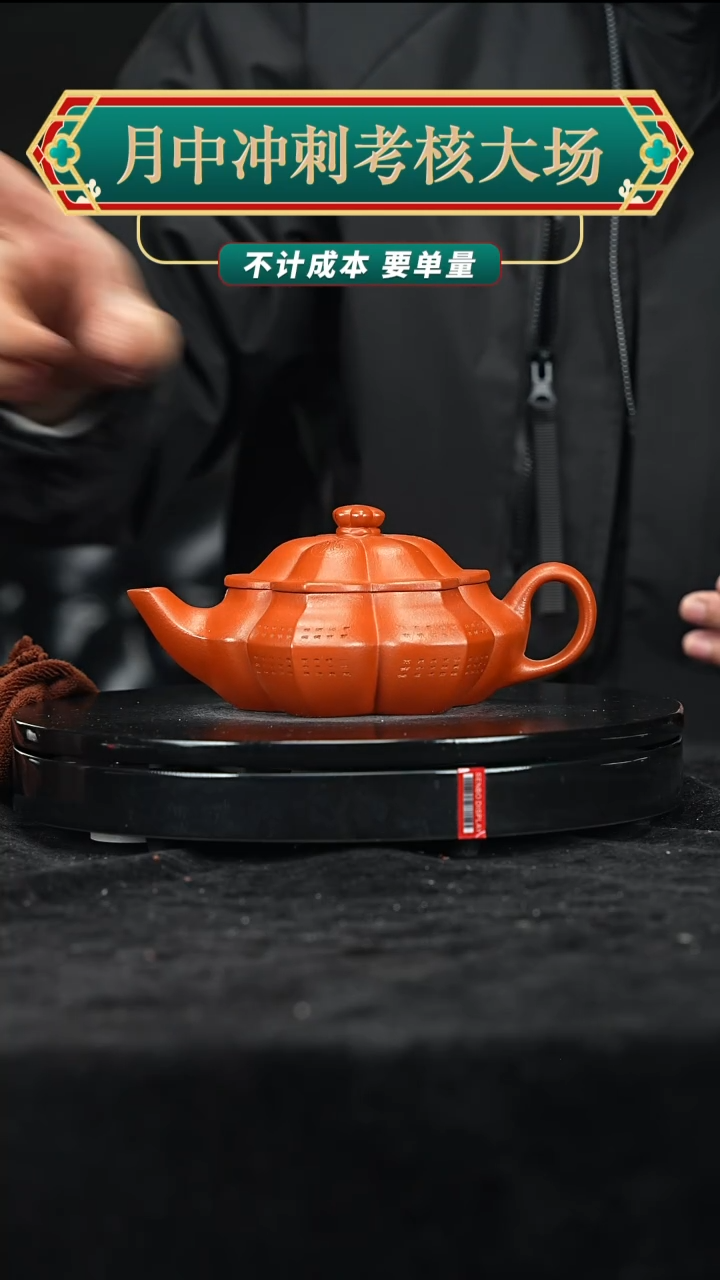 【闪购商品】紫砂紫砂