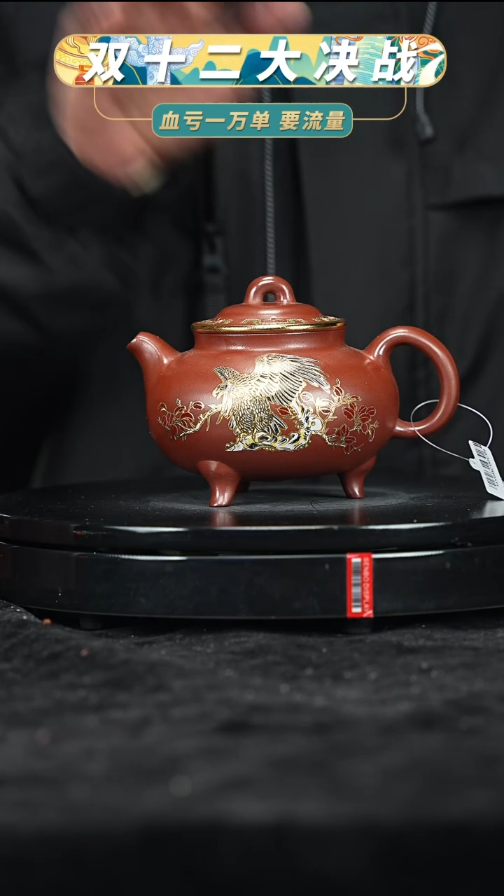 【闪购商品】紫砂紫砂