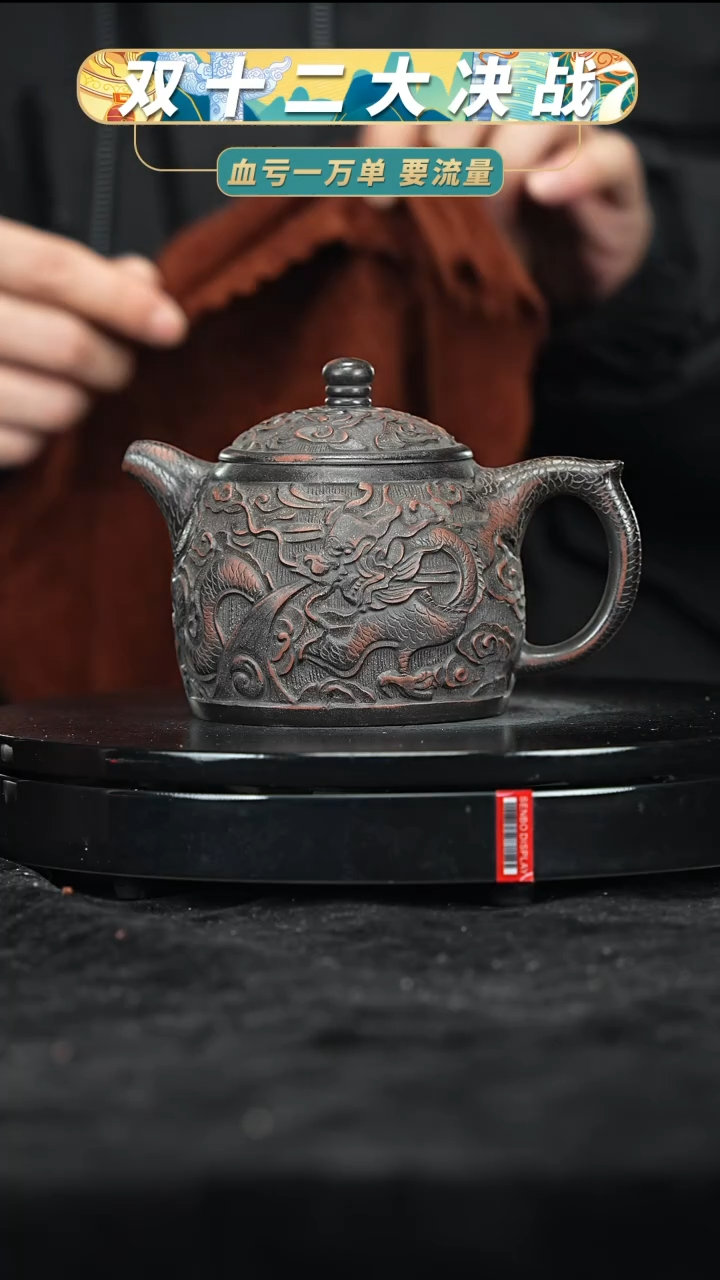 【闪购商品】紫砂紫砂