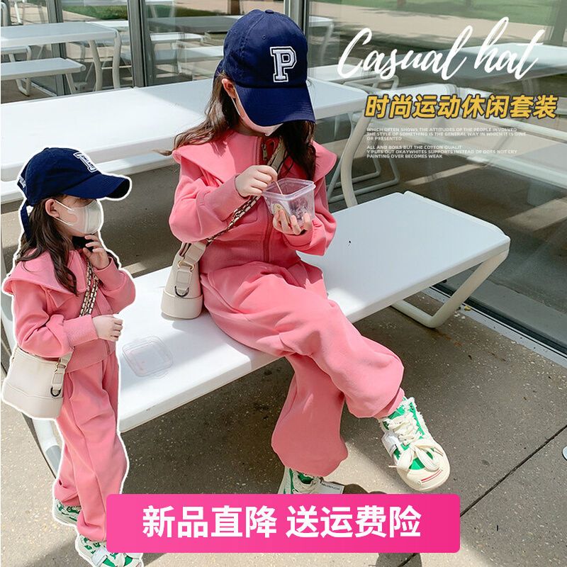 女童炸街套装秋季2023款宝宝外套长裤棉质两件套时髦洋气淑女