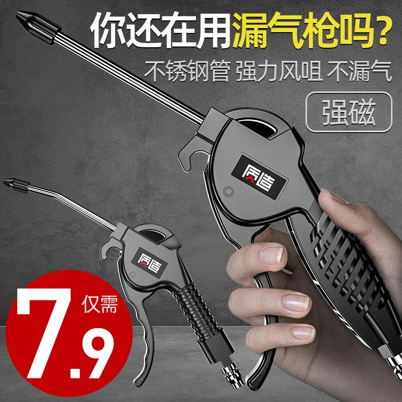 日本质造高压吹尘枪除尘吹气枪货车打气吹灰枪吹风枪加长气动工具