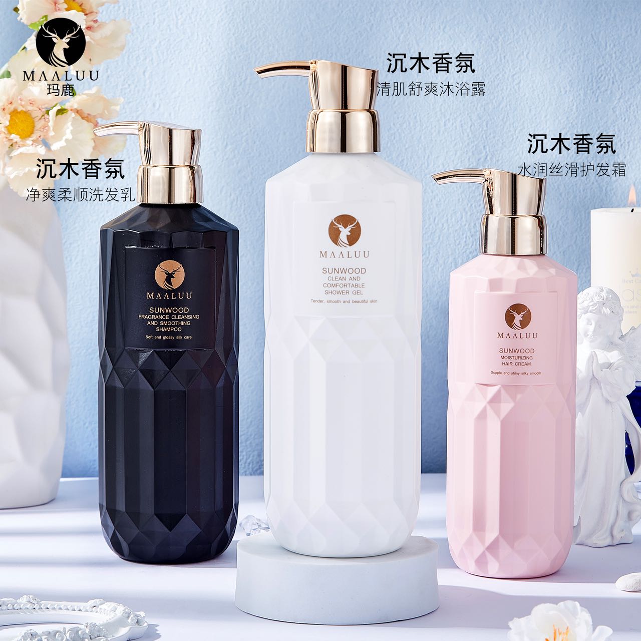 玛鹿沉木香氛净爽柔顺洗发乳