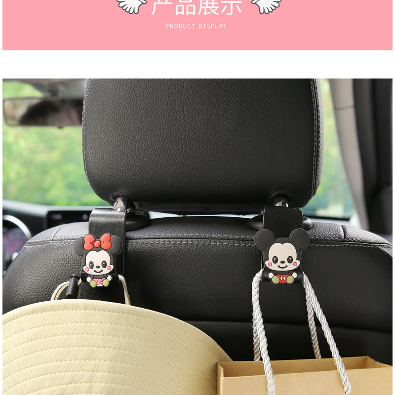 汽车用小挂钩车载座椅背可爱车内饰用品装饰大全后靠背多功能后排