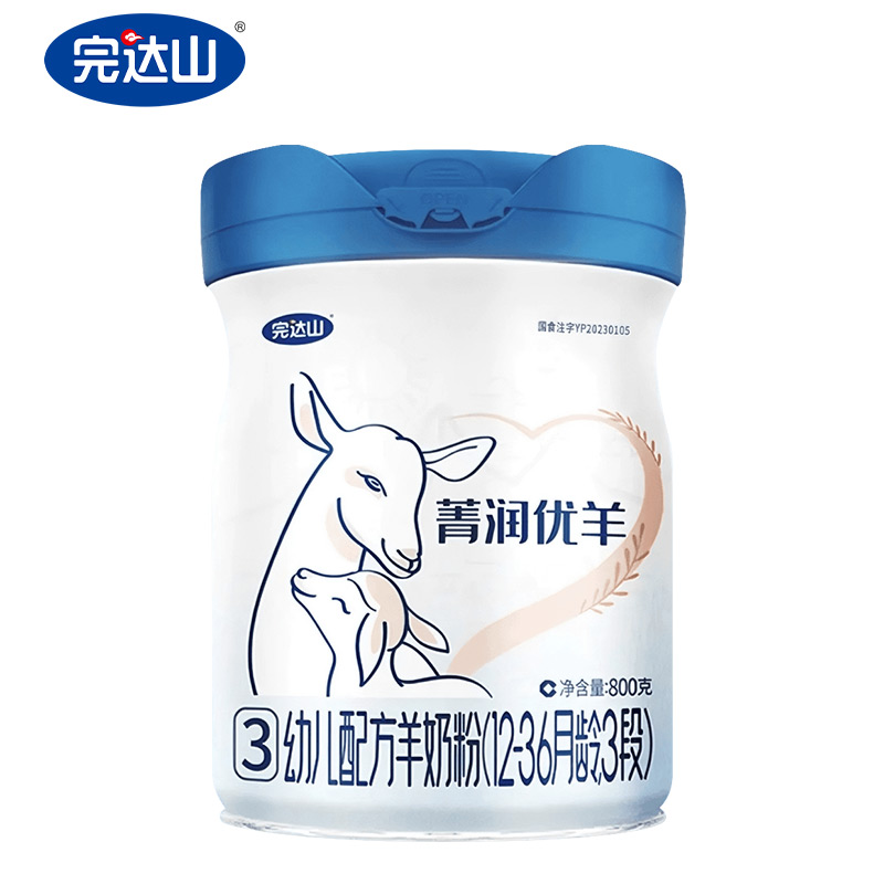 完达山菁润羊奶粉3段婴幼儿配方奶粉800g