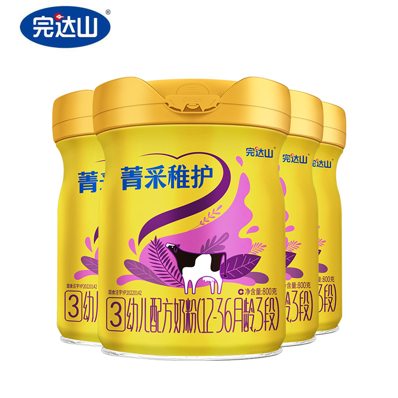 完达山【大促专享】菁采稚护3段婴幼儿奶粉800g桶装*4