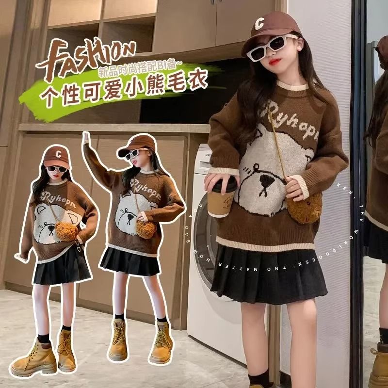 女童毛衣秋冬2023新款洋气童装时髦女大童儿童打底衫加绒衣服冬瑜