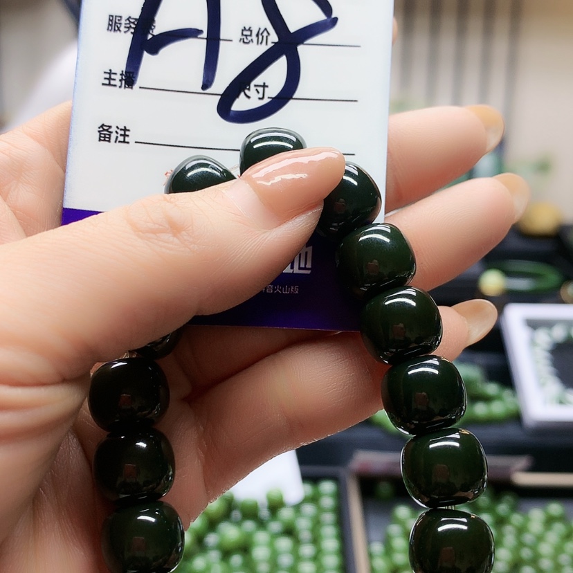 【闪购商品】和田玉手链未镶嵌敬*年