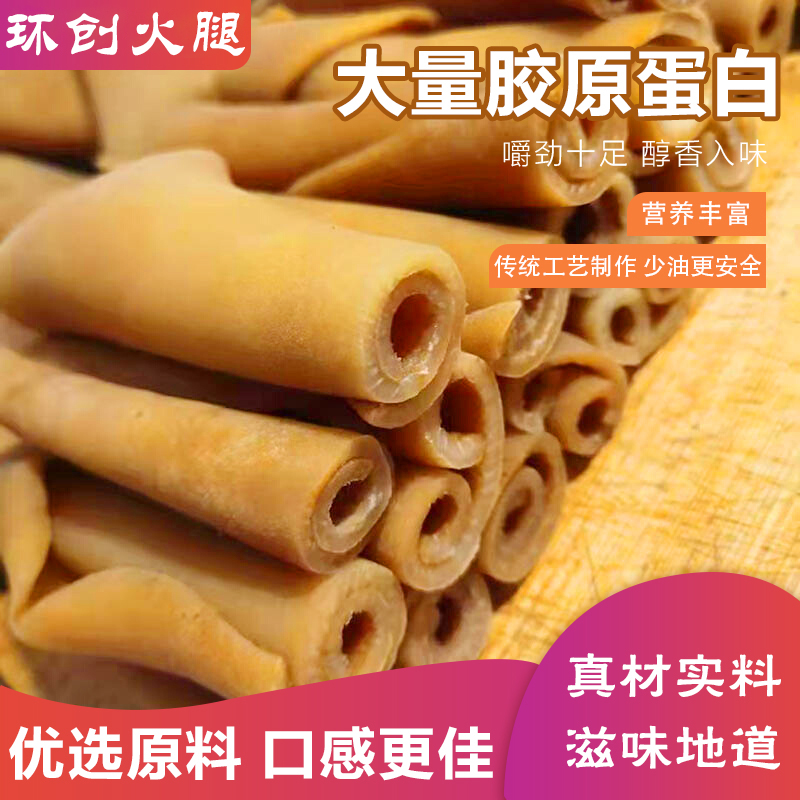 云南宣威特产烹饪自制 猪皮生熟皮子优选切片腊味原味肉质食用