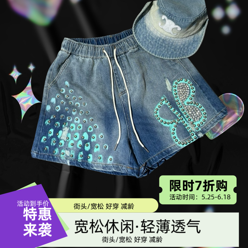 FMJIALIE [ 樊玛加列]夏新款休闲重工显瘦气质减龄大板高腰短裤