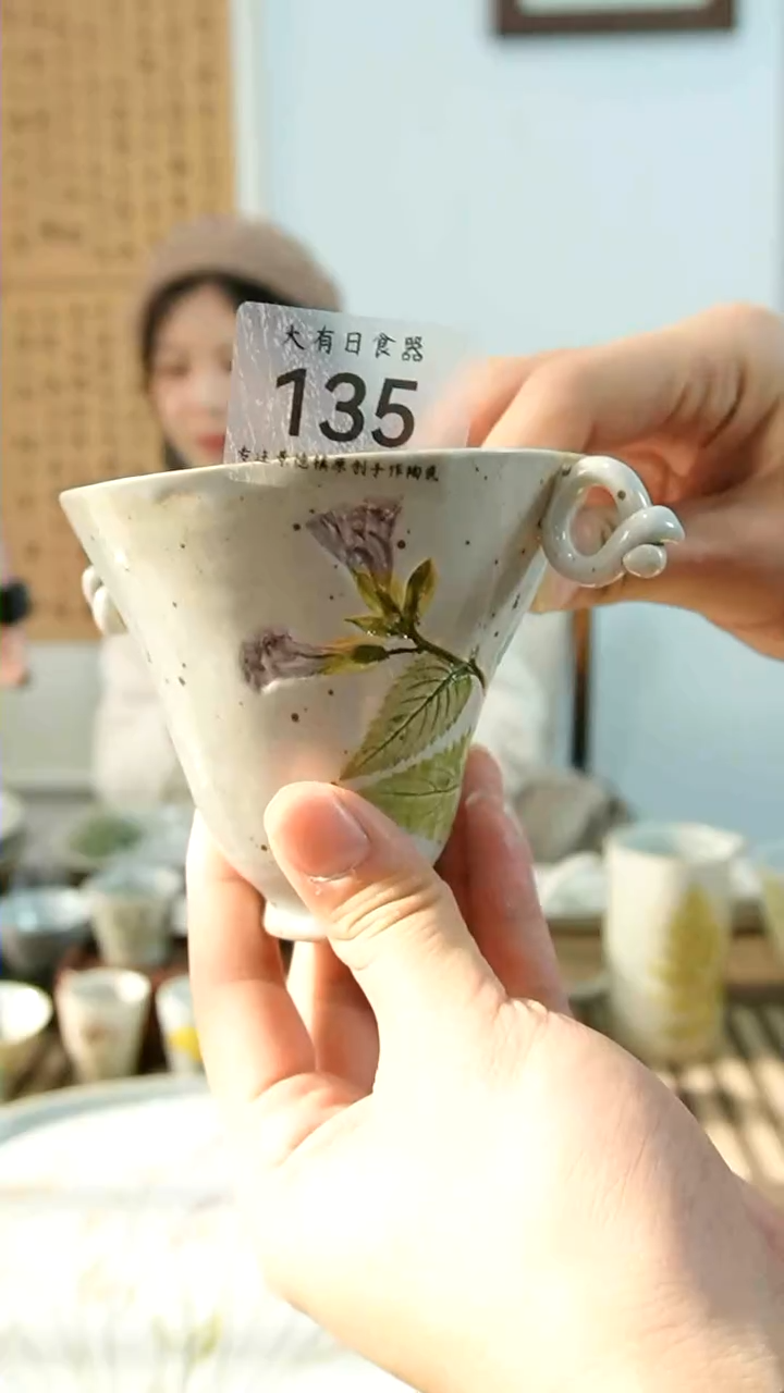 【闪购商品】陶瓷135