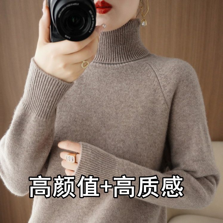 2025年新款显瘦配大衣高领毛衣女内搭高翻领宽松针织衫打底衫女