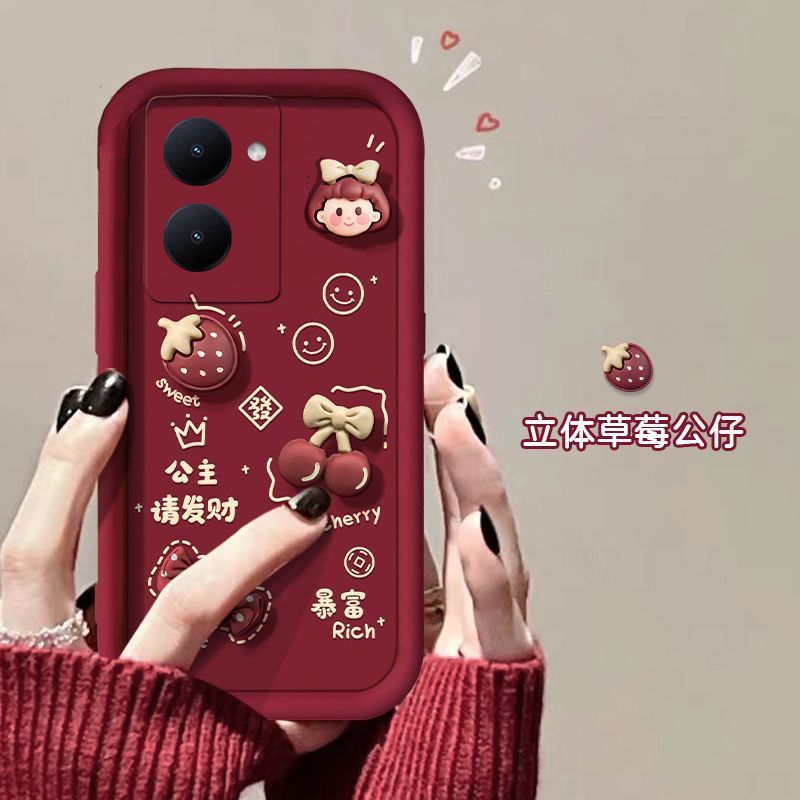 vivo Y77t手机壳可爱新年款莓有烦恼女款全包摄像头防摔硅胶软壳
