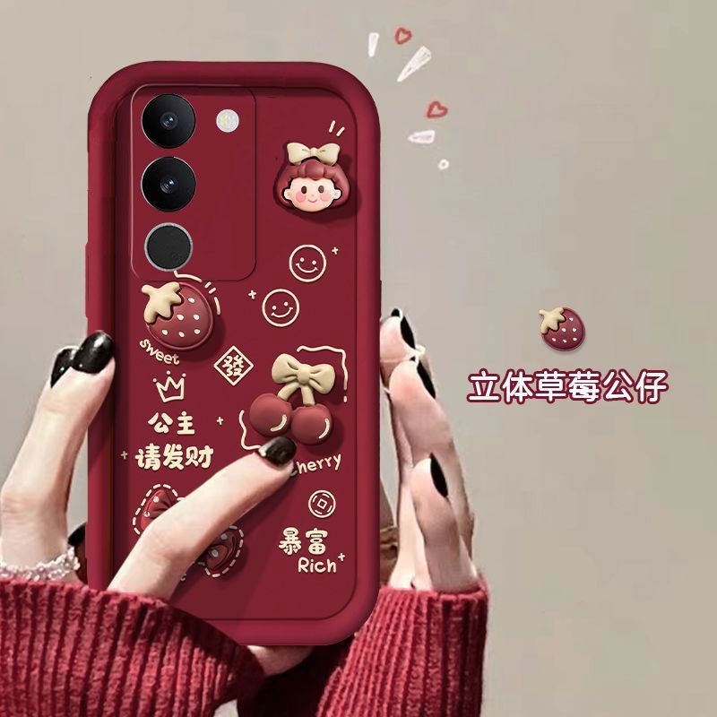 vivo S17t手机壳可爱立体公仔热销莓有烦恼秋冬新款防摔硅胶软壳