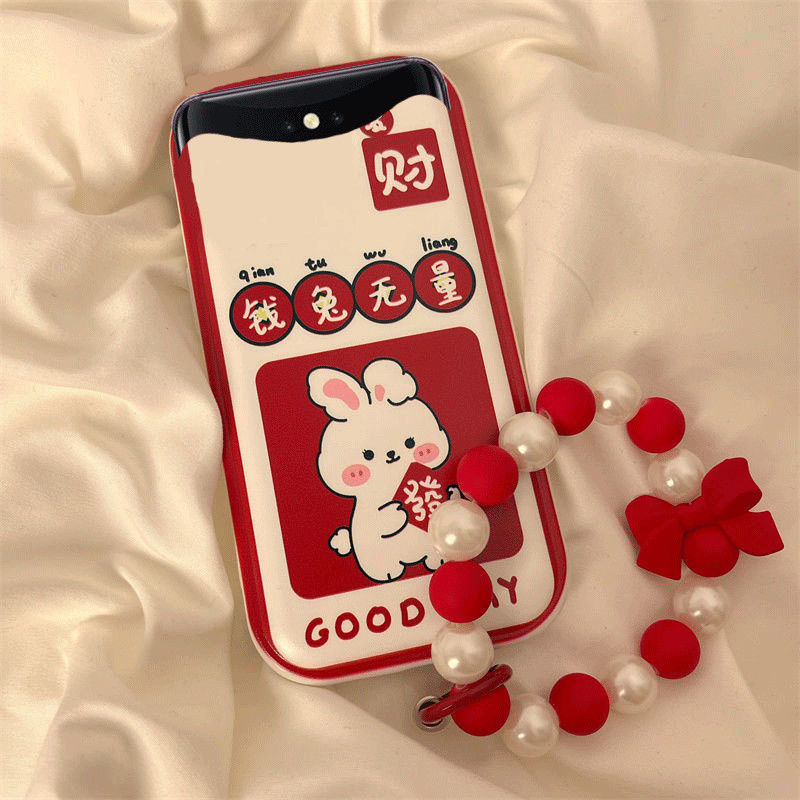 新年红OPPO findX钱兔无量手机壳高颜值女款小兔手链防摔超薄软壳