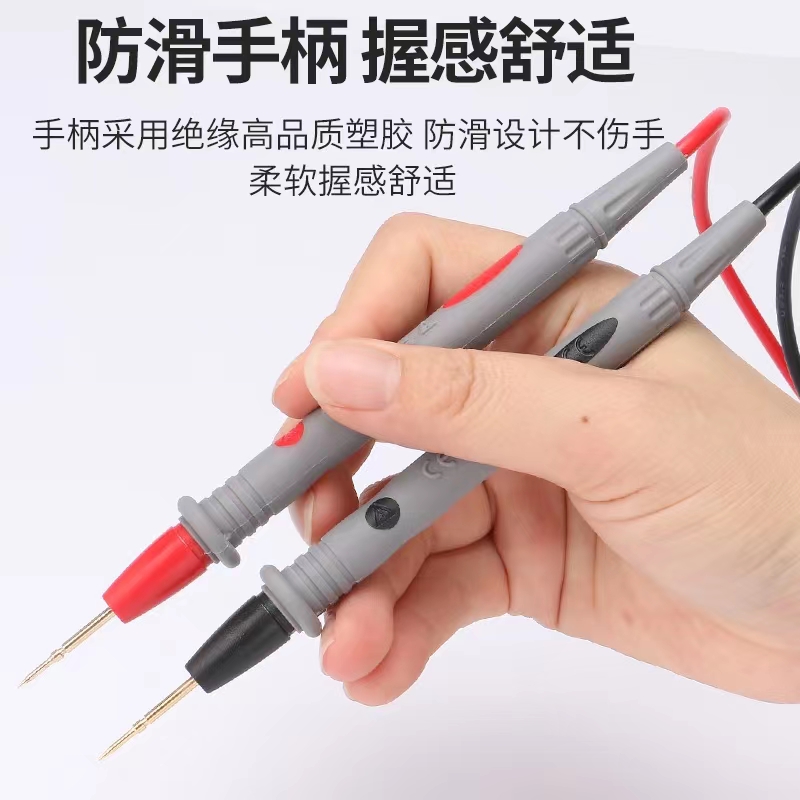 KAILIN/凯霖万用表20A加长表笔 108CM合金钢表笔 不易弯折 不生锈