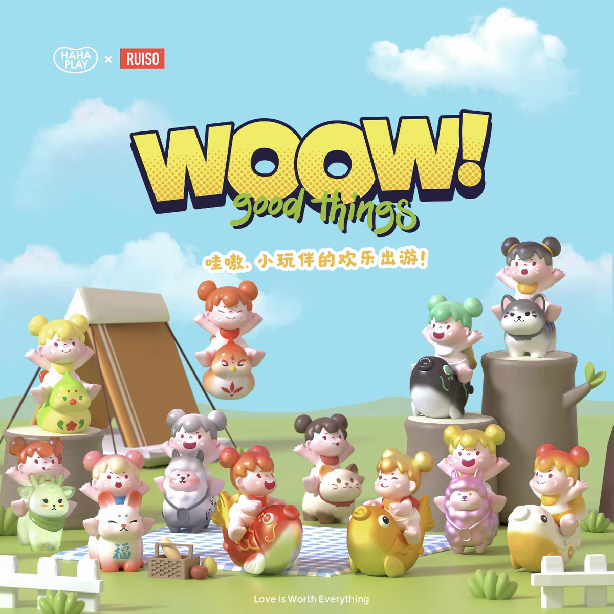代拆WOOW小伙伴的欢乐出游系列手办萌粒娃娃摆件