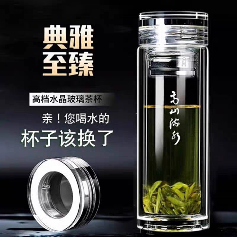 高山流水玻璃杯透明茶杯耐热加厚防爆滤网杯子高档商务便携男水杯