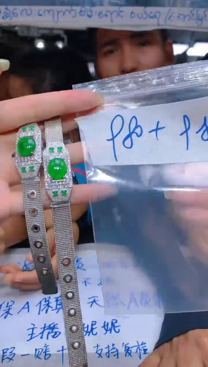 【闪购商品】定制翡翠合金66翡翠定制，多样性发货发其一