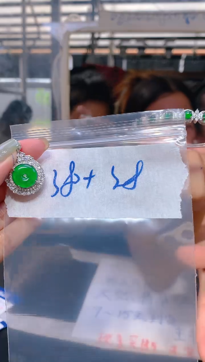 【闪购商品】定制翡翠合金112定制翡翠，多样性发货发其一