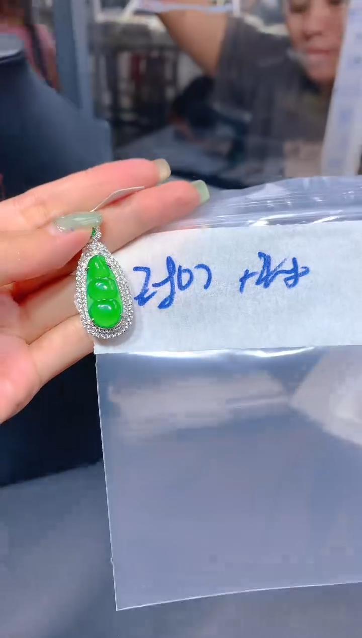 【闪购商品】定制翡翠合金140翡翠定制，多样性发货发其一