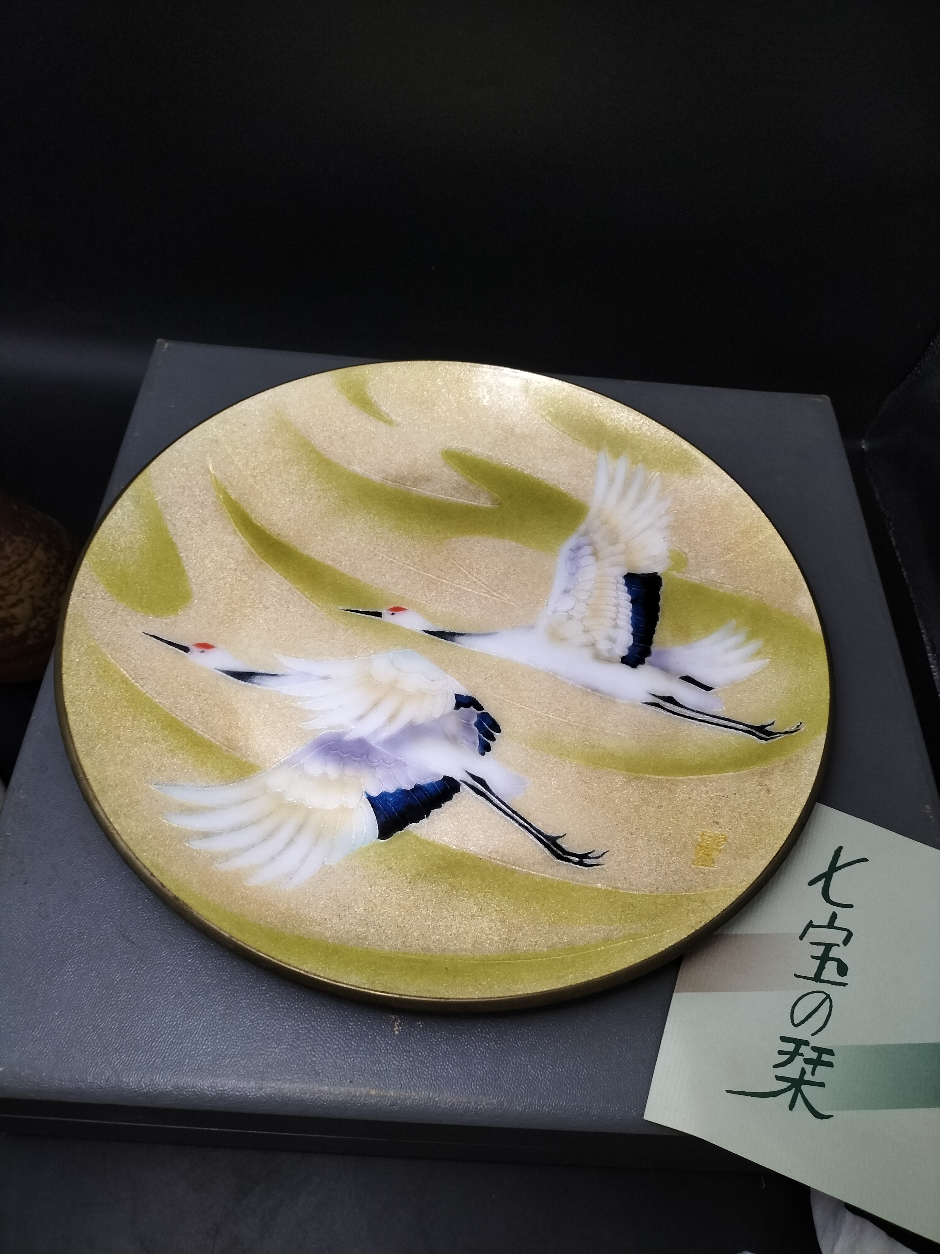 七宝烧双鹤大赏盘盘子原盒原陶历01/100-1有款手工