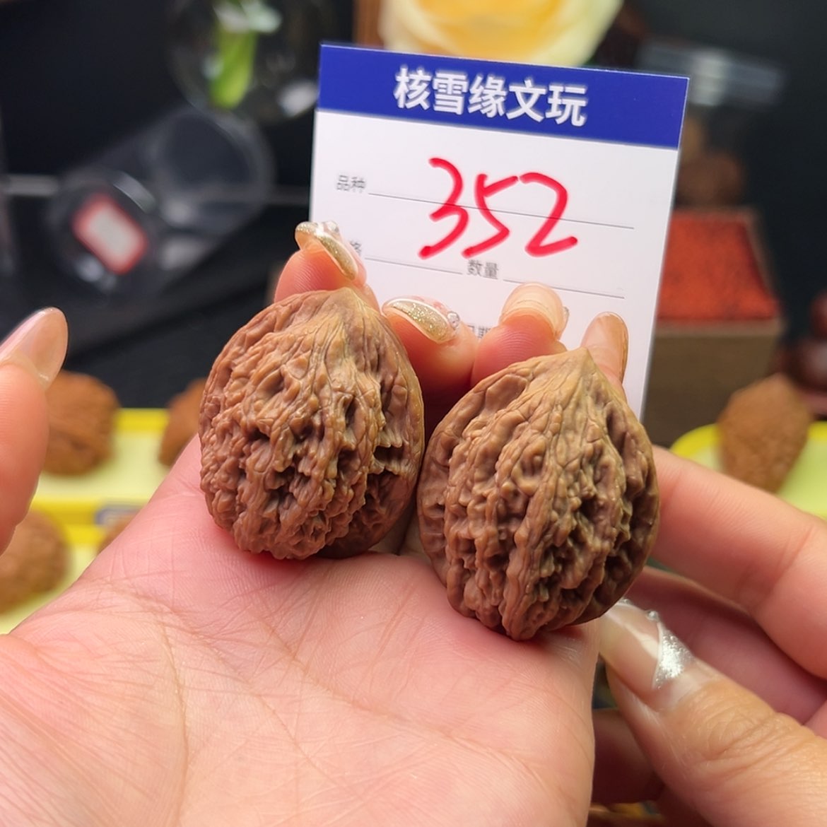 【闪购商品】桃核吊坠麦虎全品3.2