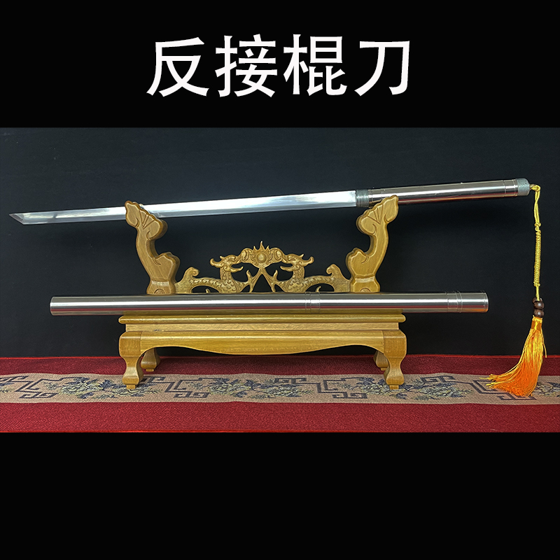 龙泉棍刀唐横刀一体高性能锰钢冷兵器工艺品未开刃