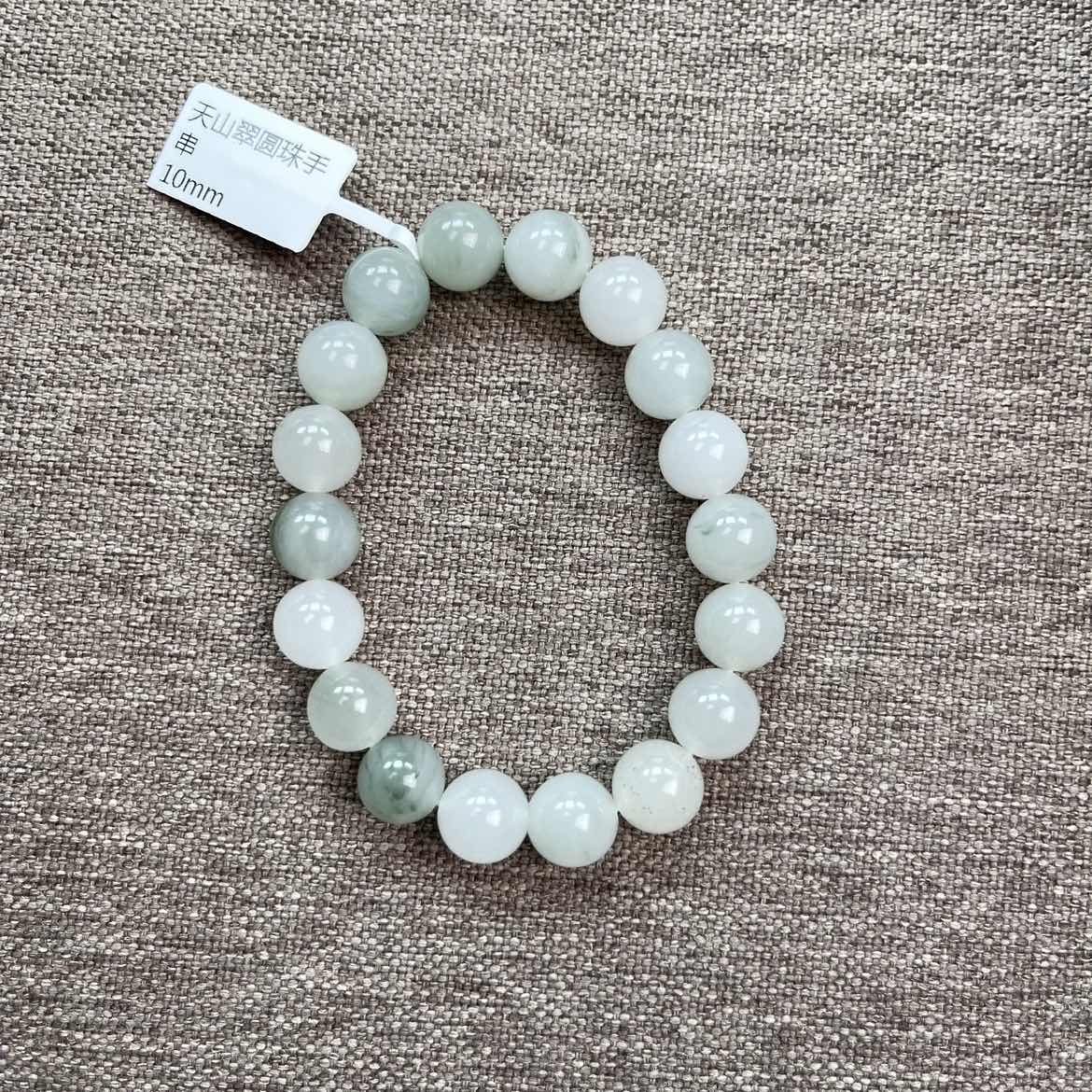 10mm天山翠圆珠手串