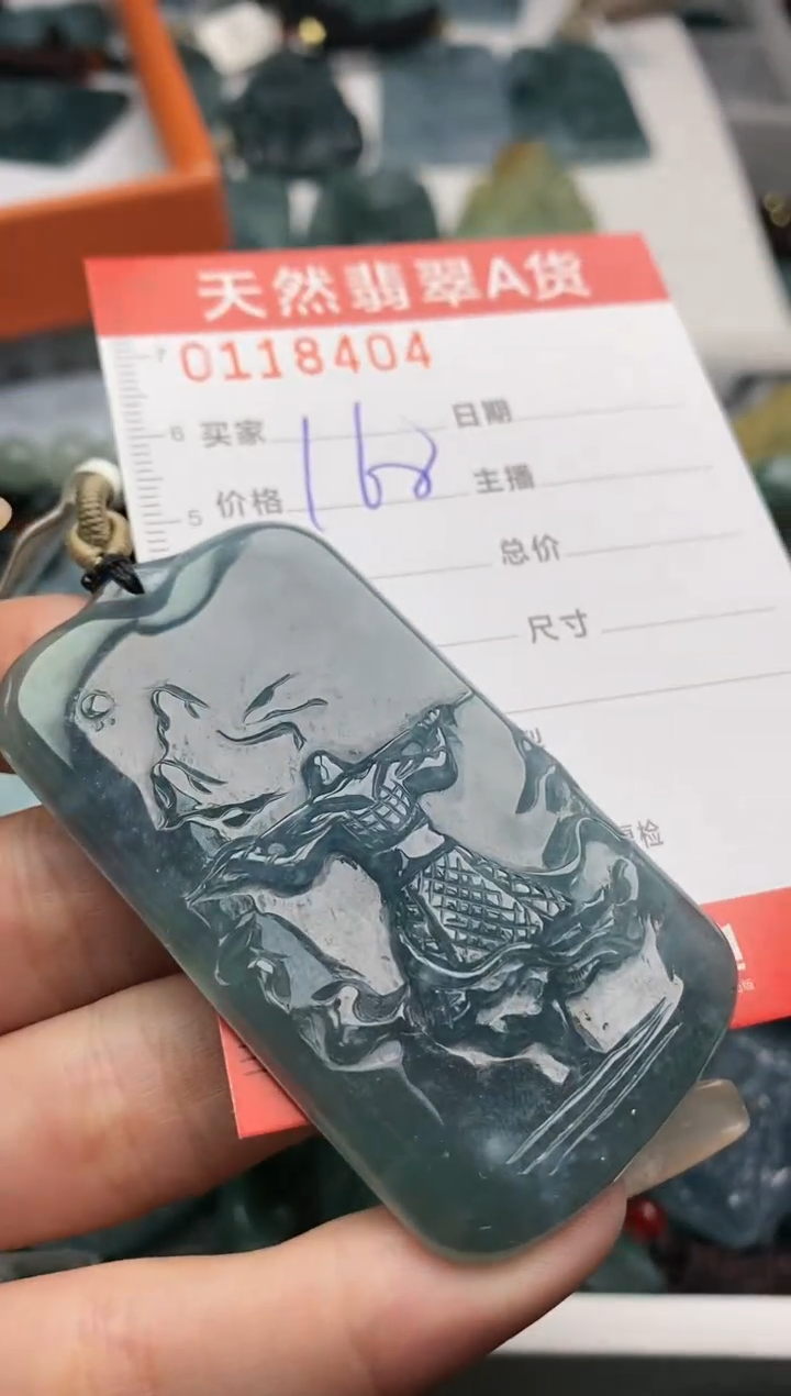 【闪购商品】翡翠颈饰未镶嵌8404