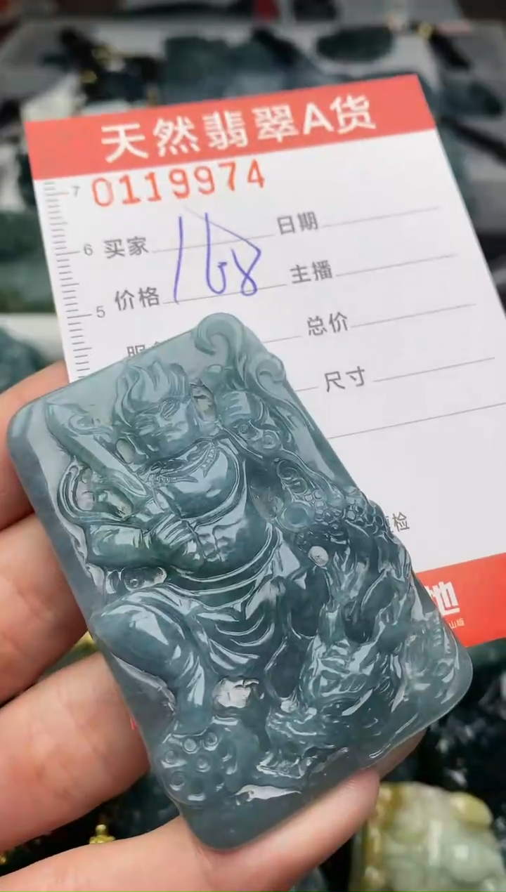 【闪购商品】翡翠颈饰未镶嵌9974