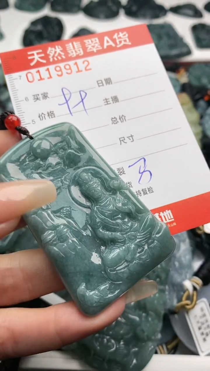 【闪购商品】翡翠颈饰未镶嵌9912