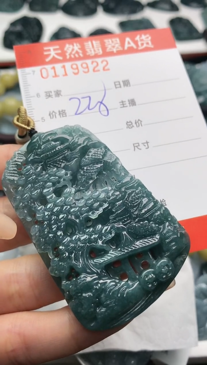 【闪购商品】翡翠颈饰未镶嵌9922
