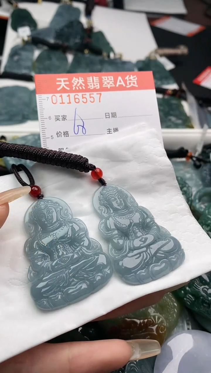 【闪购商品】翡翠颈饰未镶嵌6557多样性发货  一单一件