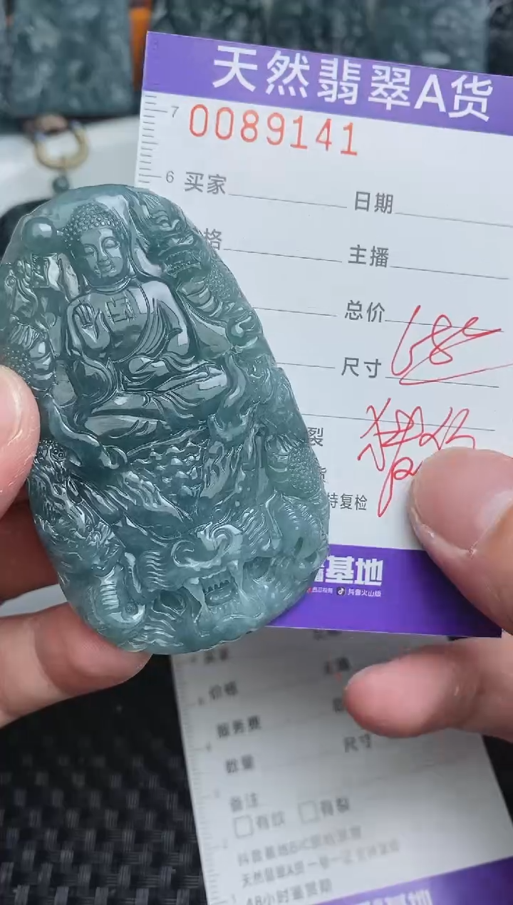 【闪购商品】翡翠颈饰未镶嵌