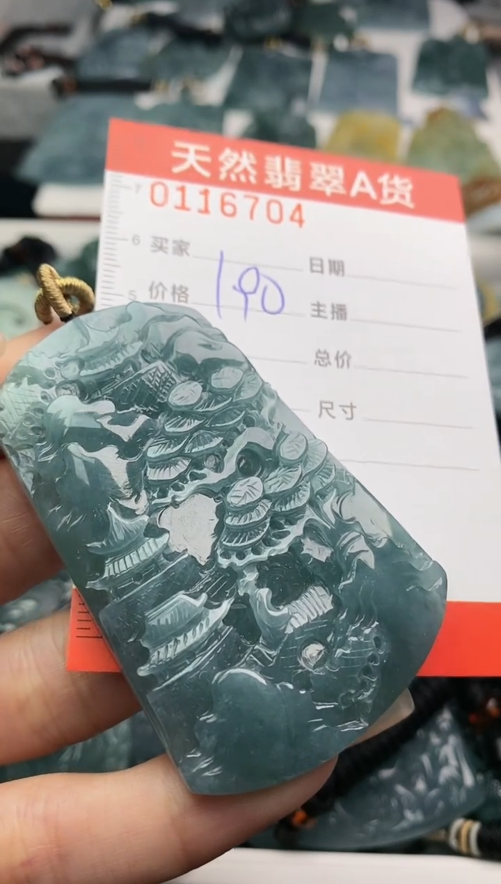 【闪购商品】翡翠颈饰未镶嵌6704