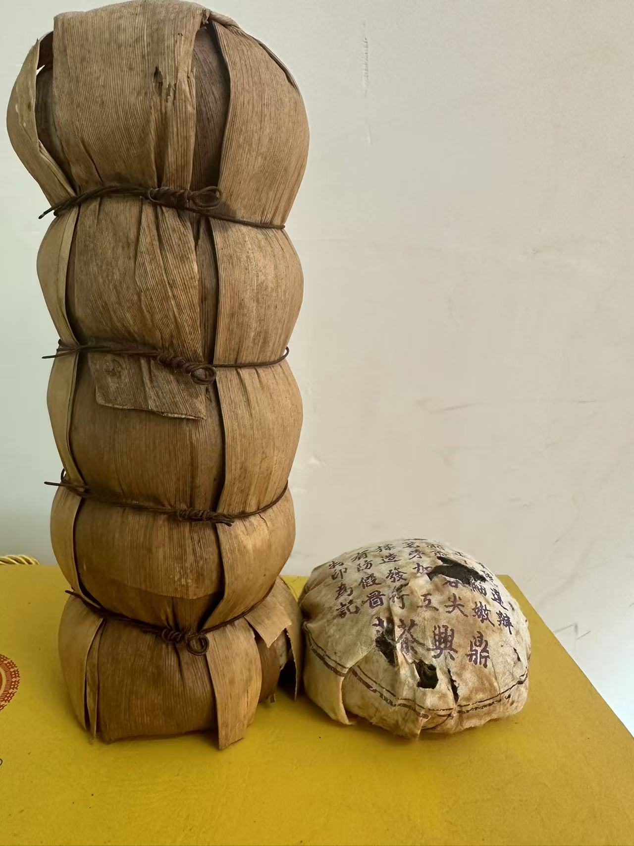 【生茶】鼎兴沱茶 九十年代  链接拍下妹妹会备注