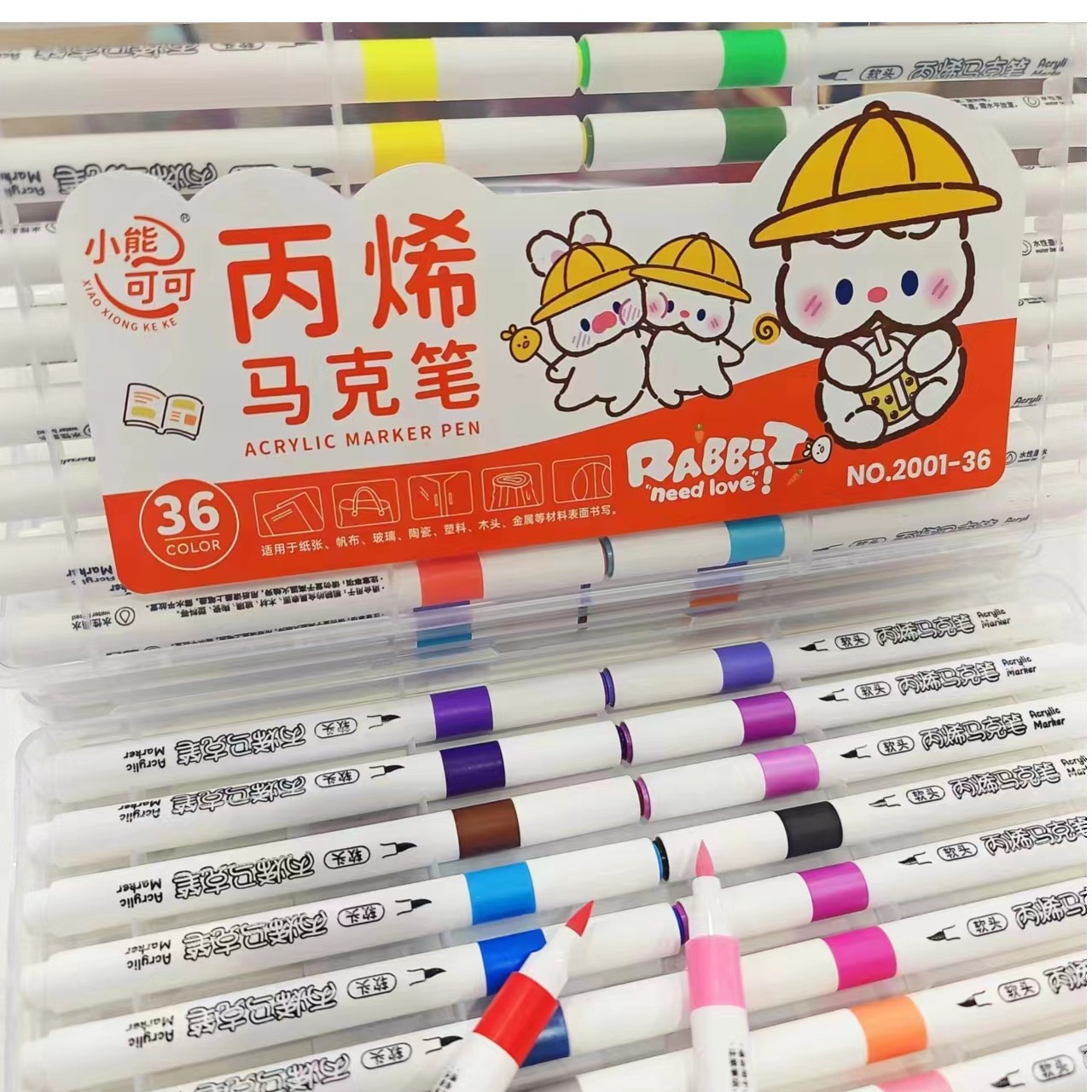 发36色小熊可可丙烯马克笔 软头  茶几厂家补贴