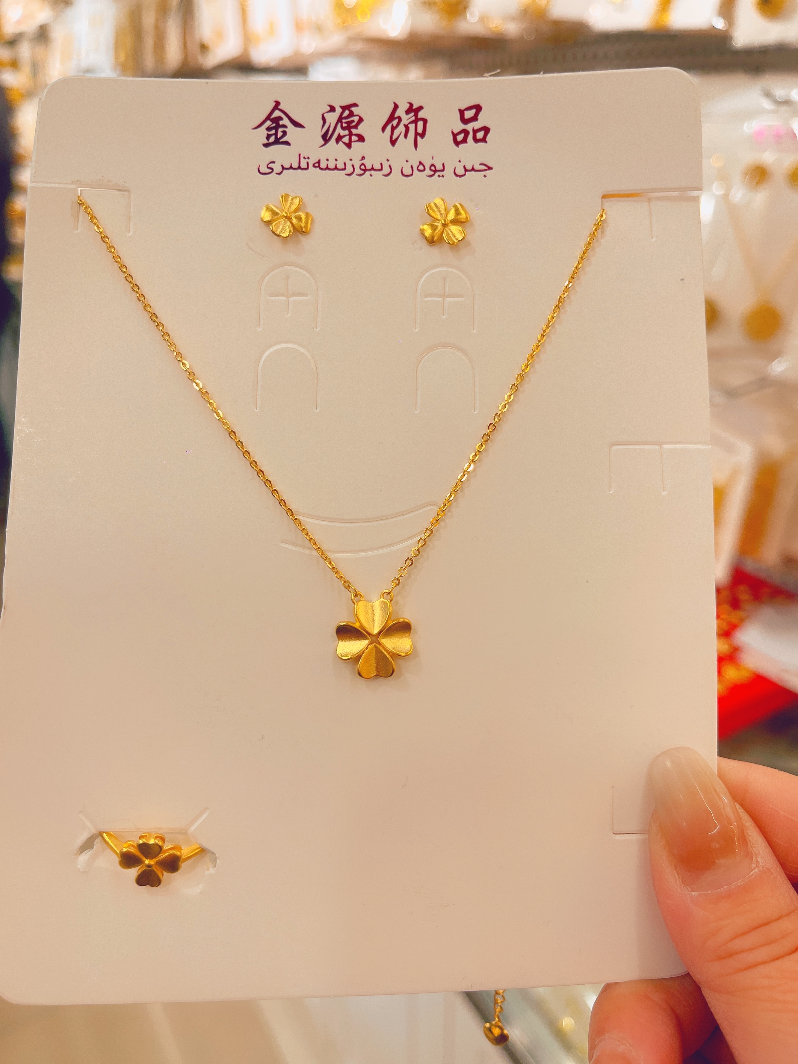 钛钢亚克力耳饰 四叶草高端大气上档次三件套套装时尚精致金色