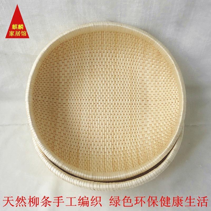 藤编柳编收纳筐笸箩馒头筐饼食品篮水果展示筐婚嫁针线柳条面包筐