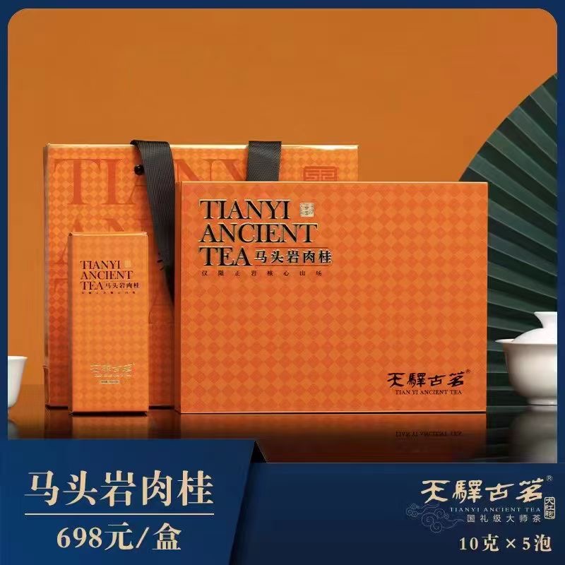 TIANYI ANCIENT TEA/天驛古茗马头岩肉桂50g礼盒装