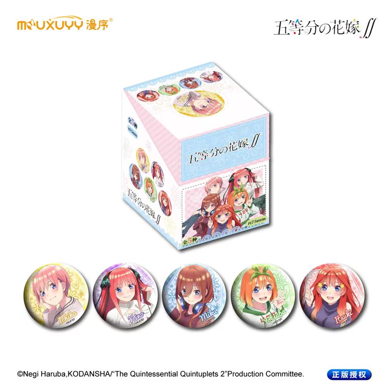 五等分的花嫁 二乃 三玖 四叶徽章吧唧