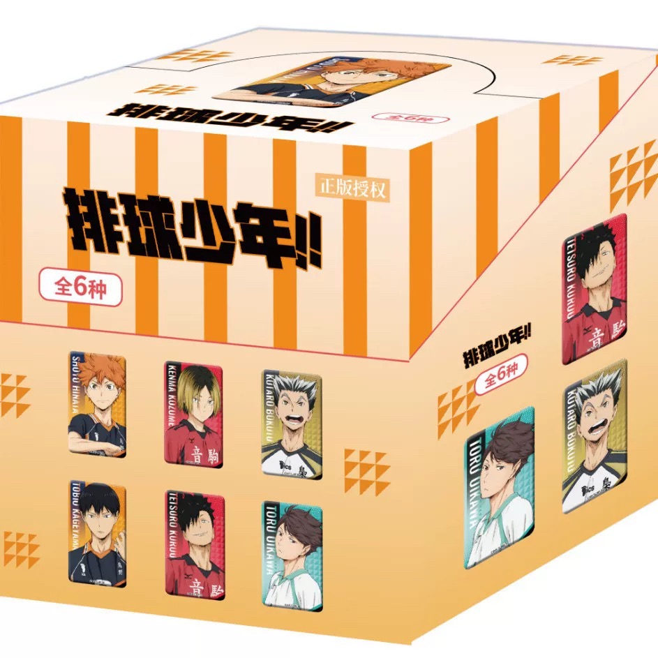 官谷 排球少年长方形吧唧徽章 日向翔阳 影山飞 周边代拆