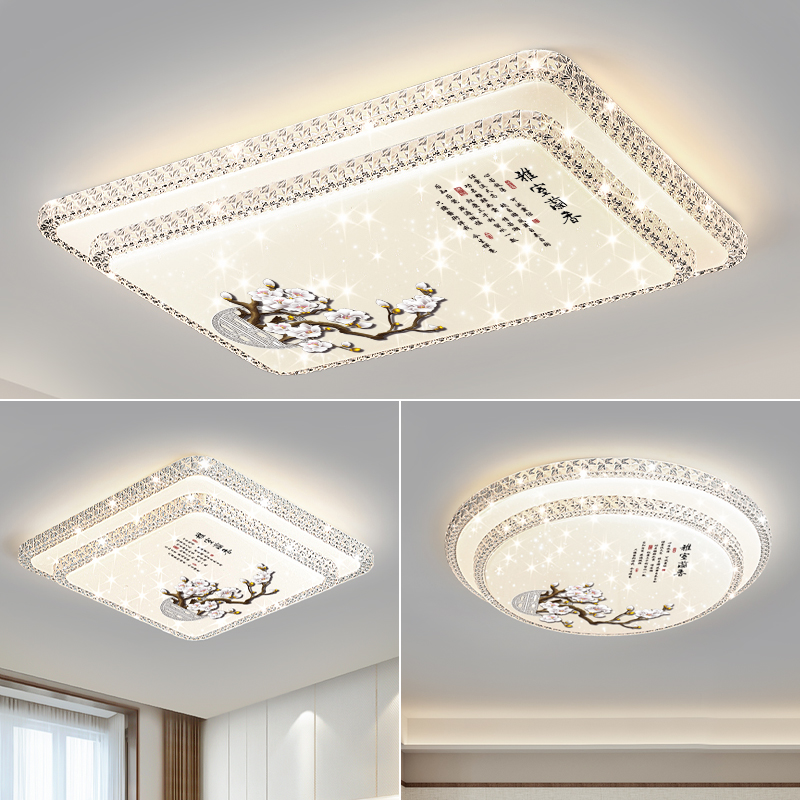 合众赢led卧室吸顶灯简约现代长方形大厅灯智能护眼灯书房过道灯